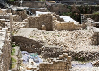 Archaeology in the City of David Yields New Treasures