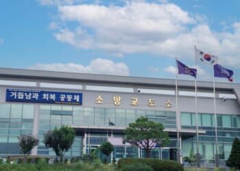 Worship, Bible Studies, and Restoration in South Korea’s Nonprofit Prison